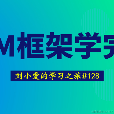 刘小爱于2020-08-20 08:22发布的图片
