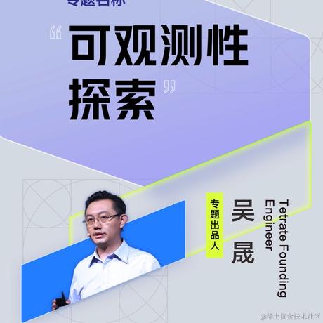 SkyWalking中文站于2023-04-25 21:28发布的图片