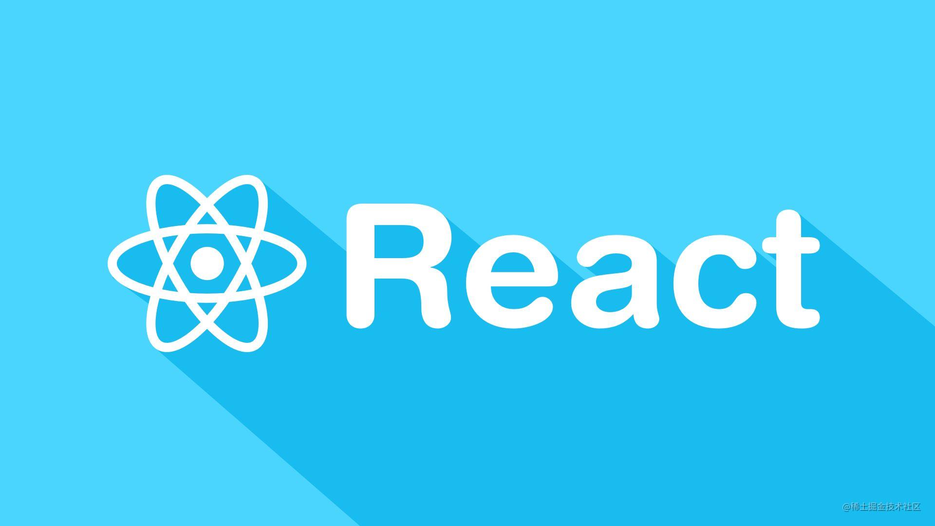 React学习笔记