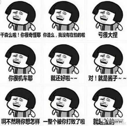 你很机车耶