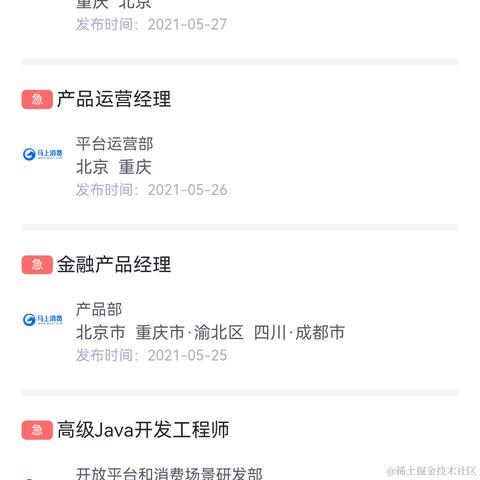 敲门砖计划于2022-11-14 17:03发布的图片