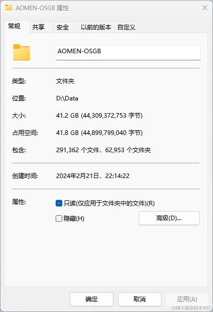 澳门OSGB文件大小.jpg