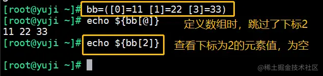 3-2 数组单个元素2.png
