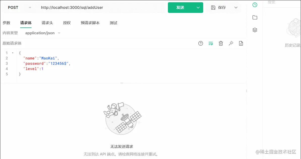 增加用户.gif