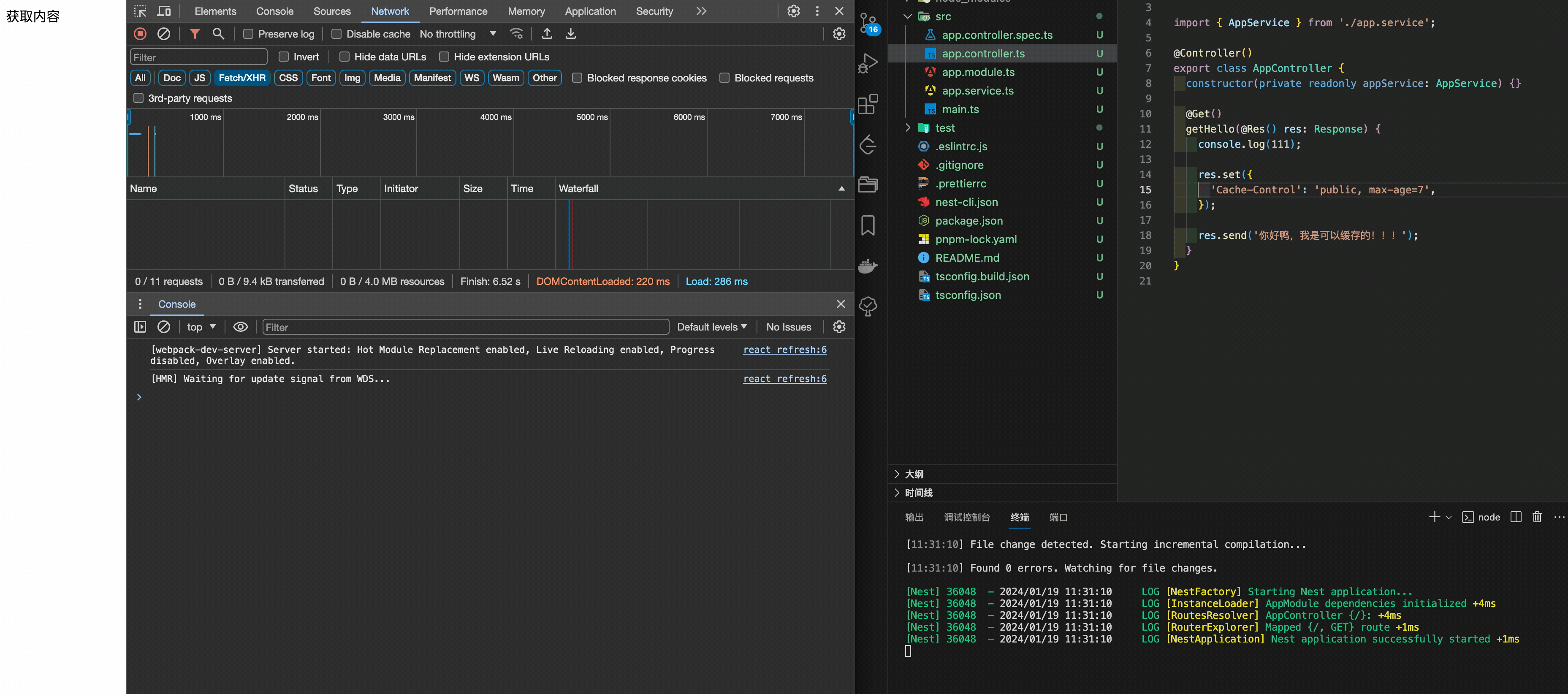 2024-01-19 11.31.36.gif