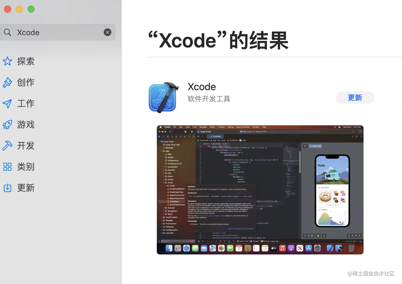 截屏2022-10-05 15.05.38.png