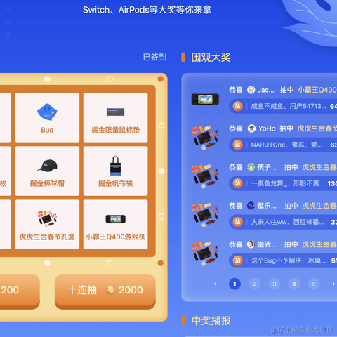 吃瓜群众1于2022-03-03 10:00发布的图片