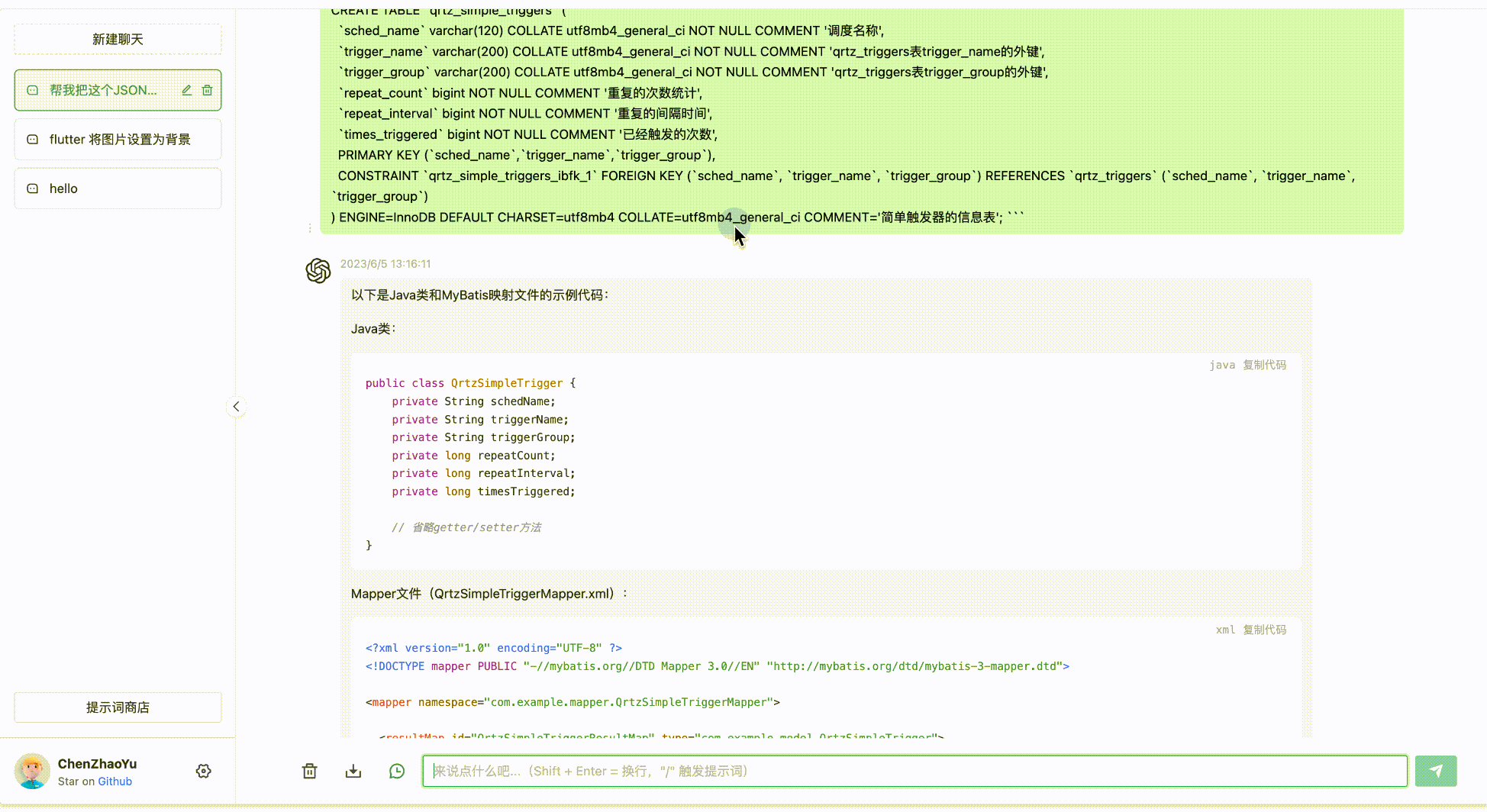 20230605131708_rec_.gif