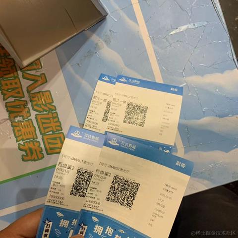 JeffPeng于2023-08-07 15:24发布的图片