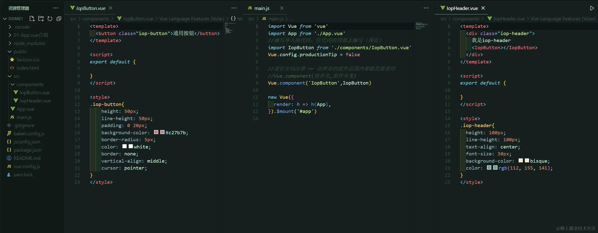 屏幕截图 2024-01-27 230805.png