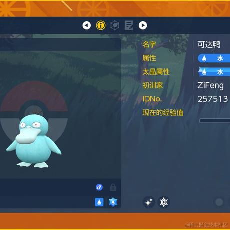 梓风于2022-11-22 13:00发布的图片