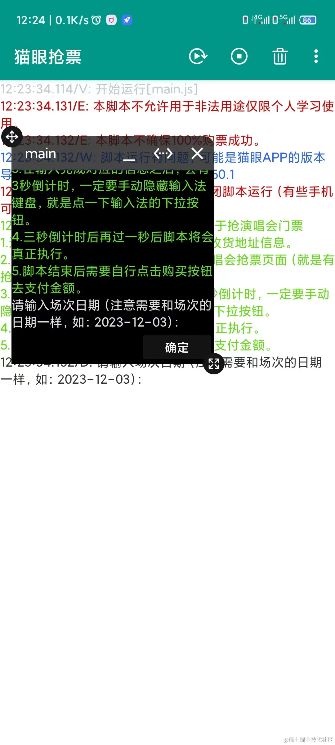 微信图片_20231130122453.jpg