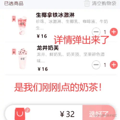 演示2.gif
