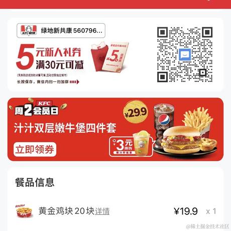 我想要两颗西柚同学于2022-07-28 17:44发布的图片