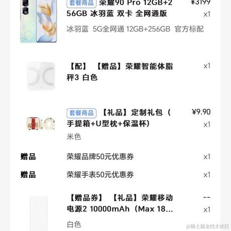 游到海水变蓝于2023-10-30 08:51发布的图片