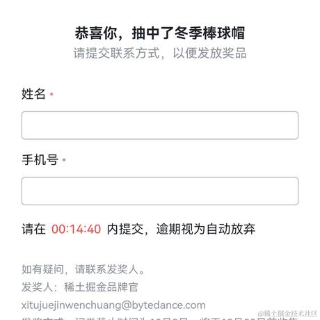 黑猫同学于2022-11-21 18:08发布的图片