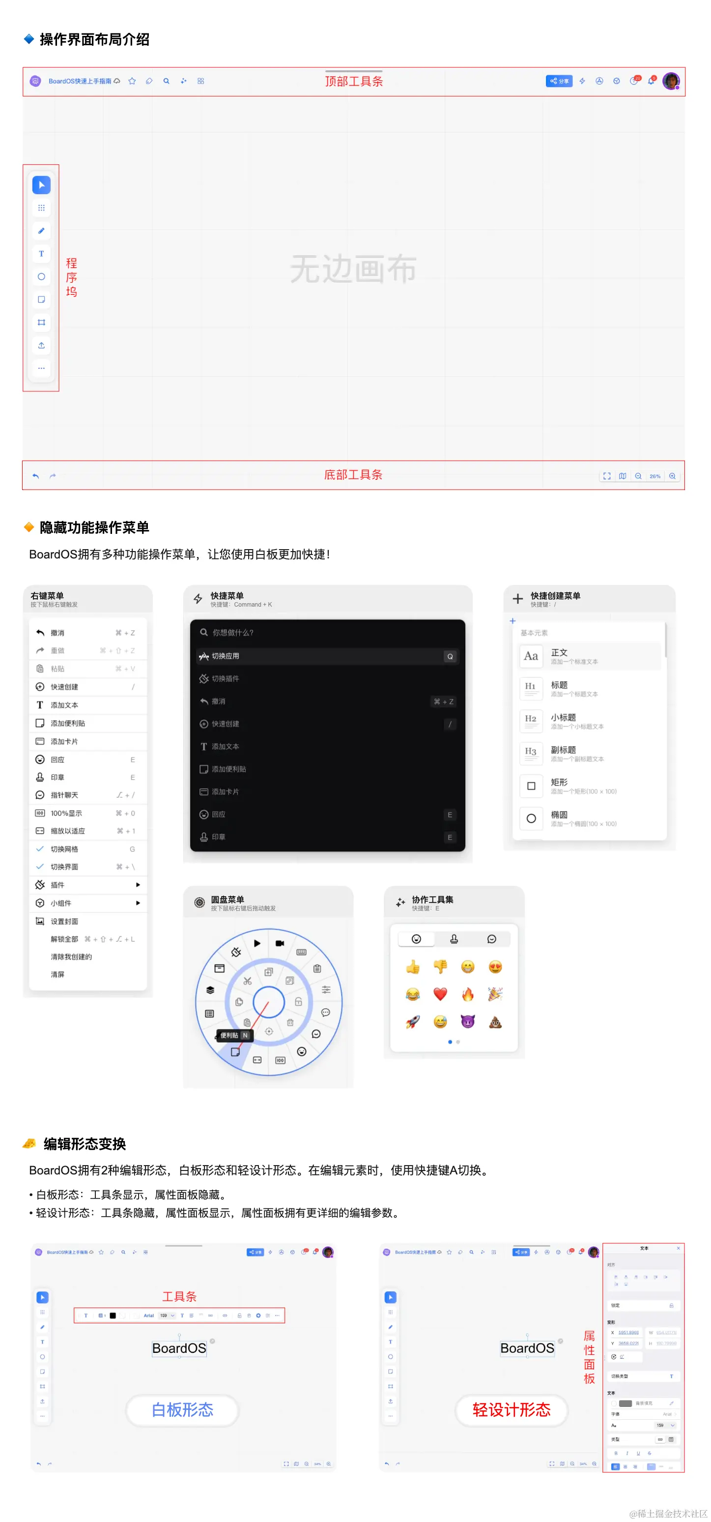 基本操作 🍭.jpg