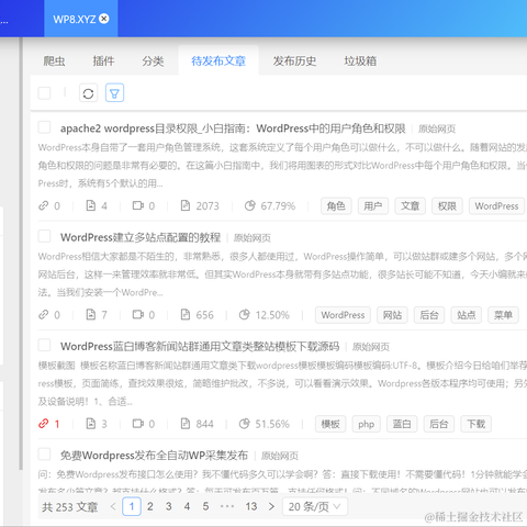 快兔兔ai于2022-06-26 22:54发布的图片