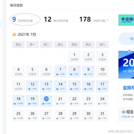 丁大大于2021-07-20 10:43发布的图片