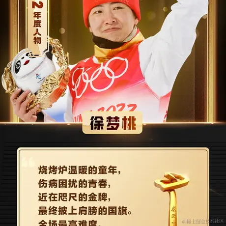 zoew于2023-03-07 14:35发布的图片