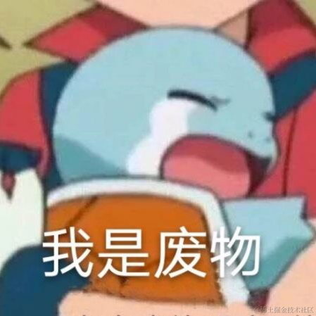 DdD66348于2020-10-12 22:54发布的图片