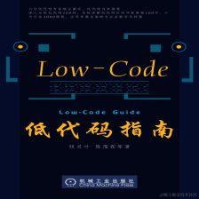 LCHub低代码社区于2023-06-06 14:11发布的图片