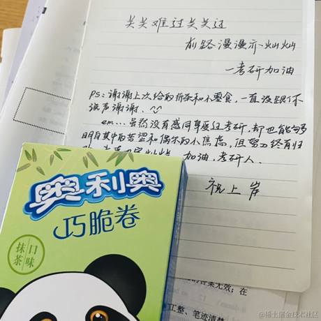 多半是个废物于2022-11-27 12:58发布的图片