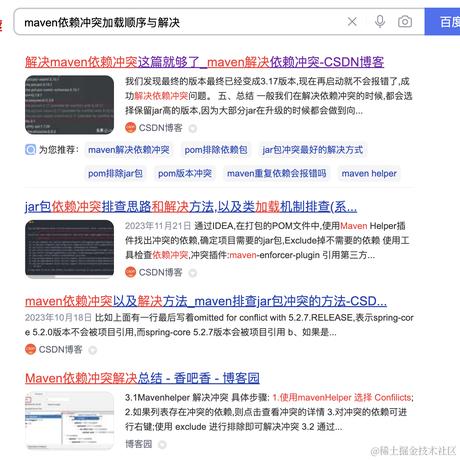 街一角于2024-01-27 09:52发布的图片