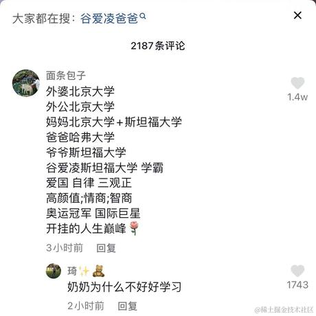 优弧于2022-02-09 19:30发布的图片