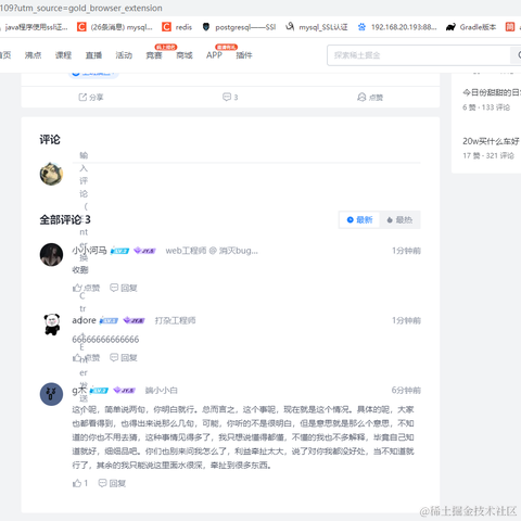 各位大佬于2023-04-19 16:13发布的图片
