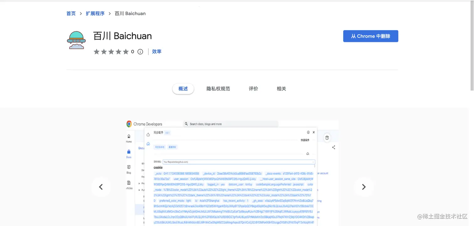 截屏2023-08-11 22.22.54.png