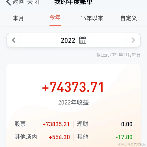 进军的王小二于2022-11-23 09:58发布的图片