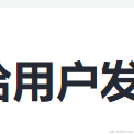 嘿_鱼骨头于2022-07-28 10:25发布的图片