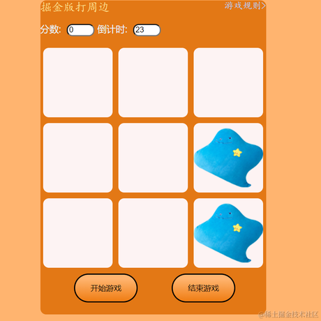 一条会coding的Shark于2023-03-15 09:01发布的图片