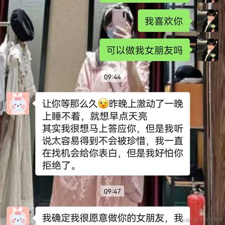 胆子越来越大了于2023-10-23 16:53发布的图片