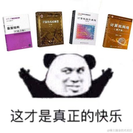 _阿宅_于2020-10-14 12:44发布的图片