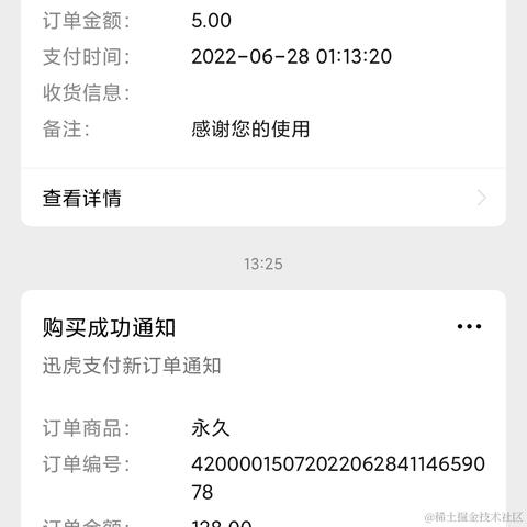 独立开发者张张于2022-06-30 02:58发布的图片