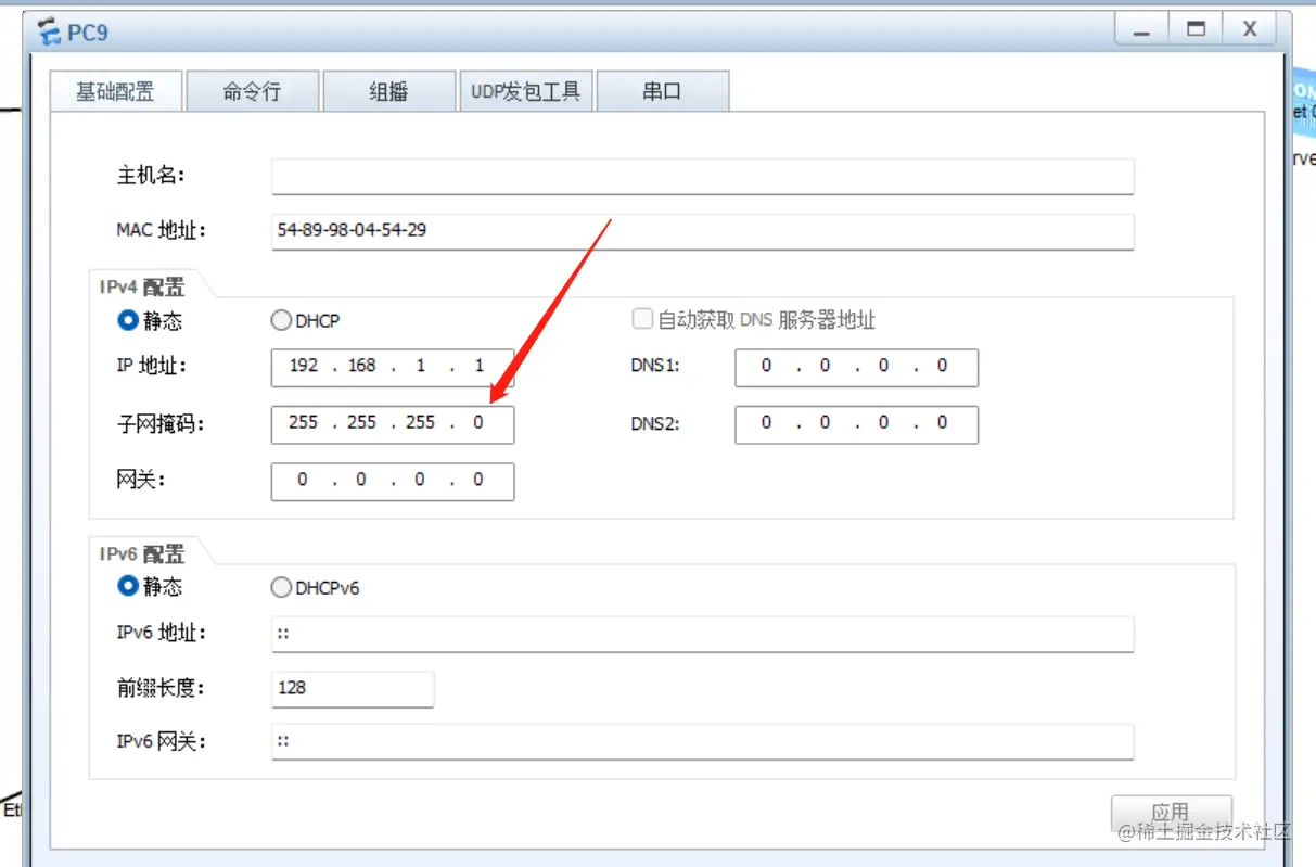 微信截图_20230710121611.png