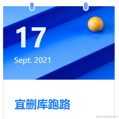 Allenzyg于2021-09-17 10:56发布的图片