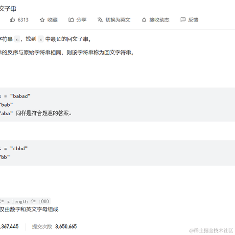 阿立丶于2023-03-25 18:32发布的图片