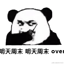 鱼蛋蛋蛋蛋蛋蛋蛋于2021-07-09 08:37发布的图片