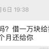 你也是ikun吗于2023-08-29 14:18发布的图片