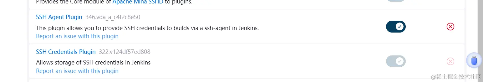 ssh-agent.png
