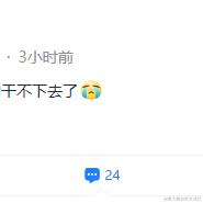汪汪队长于2024-02-21 13:33发布的图片