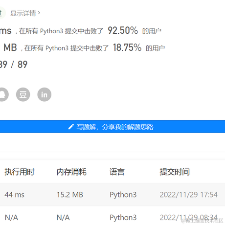 佩棋wa于2022-11-29 17:55发布的图片