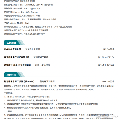 小咸鱼一条于2024-04-22 13:07发布的图片