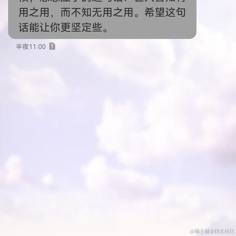 阿怪没有脑袋于2021-10-22 01:12发布的图片