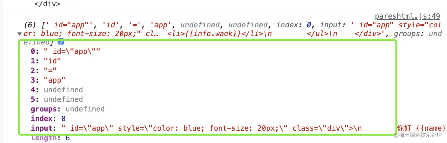 vue8888.png