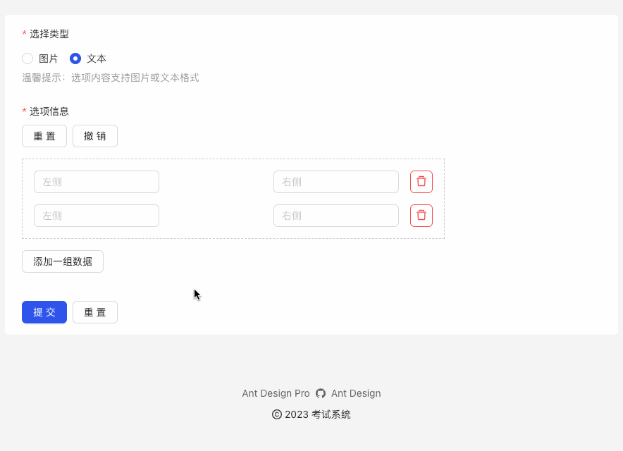 canvas-matching-eg.gif