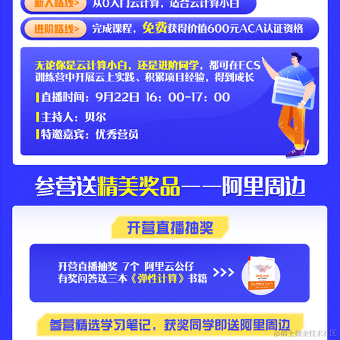 贝尔贝尔于2020-09-14 14:18发布的图片